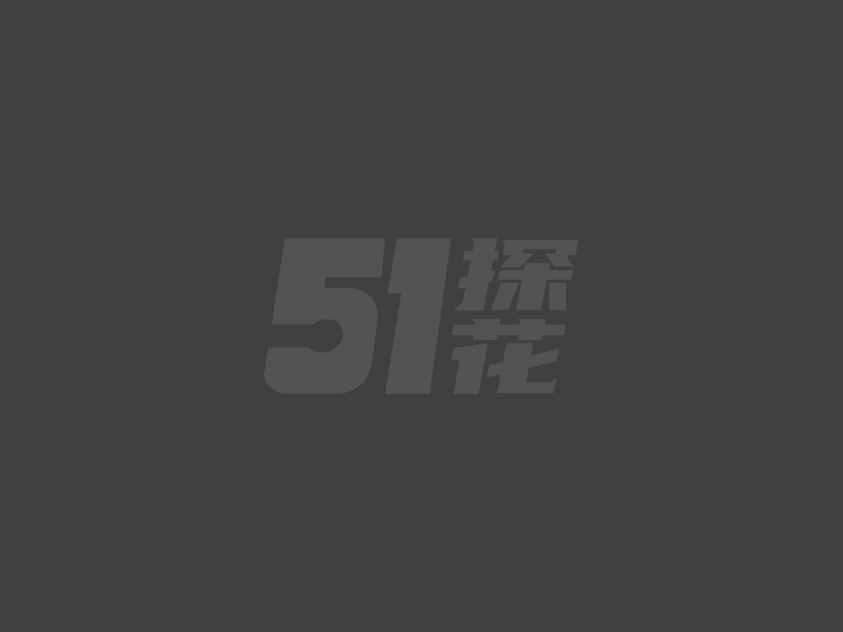 七天极品探花约炮大奶少妇1